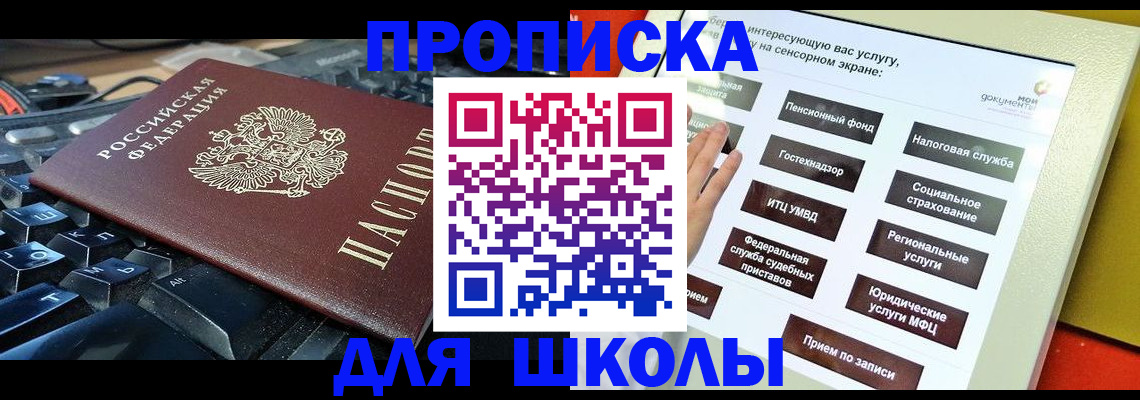 временная регистрация гарантия в Туринске