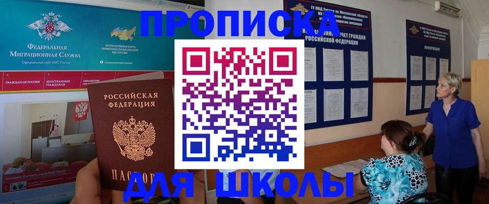 временная регистрация адрес в Туринске