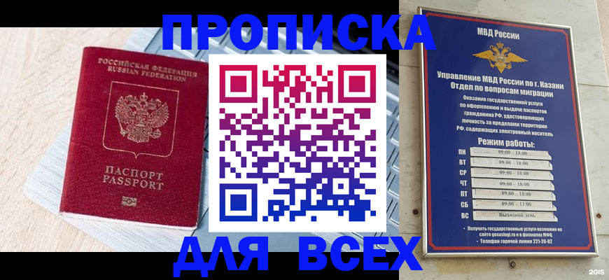 регистрация для школы в Туринске