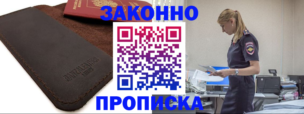 где прописаться в Туринске
