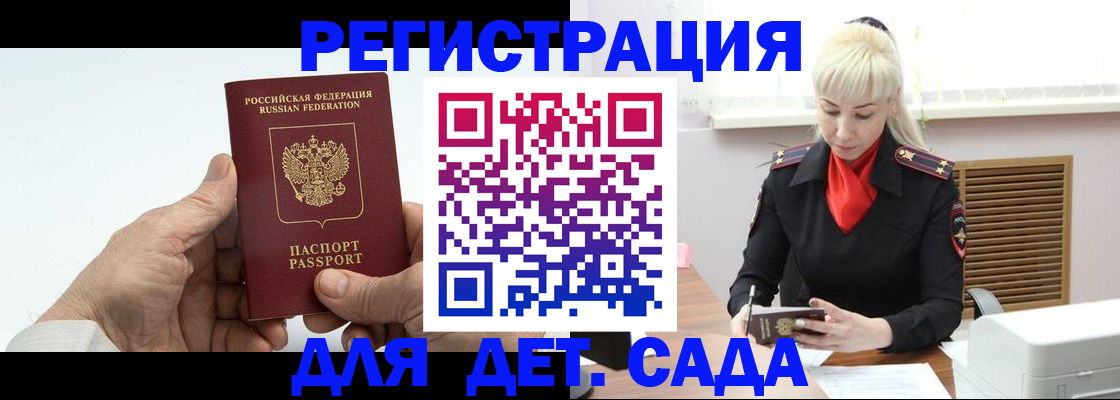 найти адрес прописки в Туринске