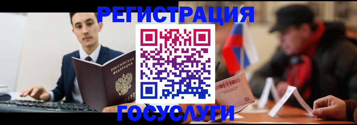прописка иностранных граждан в Туринске
